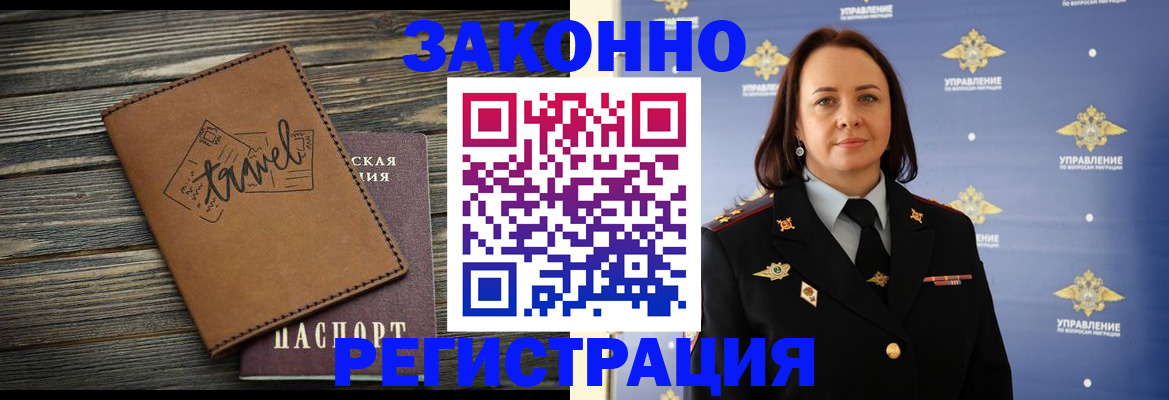 временная регистрация госуслуги в Талдоме