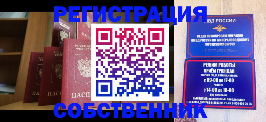 найти адрес прописки в Талдоме